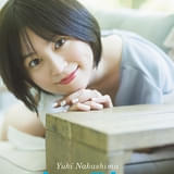 『中島由貴写真集 blue Blue』通常版表紙