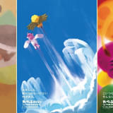 「たべっ子どうぶつ THE MOVIE」髙石あかりが美声を解き放つ歌唱クリップ映像&キュートな手描きポスタービジュアルを公開