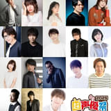 「ディズニーっコらぢお@超声優祭」開催 ニコニコ超会議で初のリアルイベントも