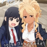 女子高生のゆるい放課後を描く「フードコートで、また明日。」7月放送開始 キービジュアル公開