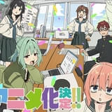 ドタバタラブコメ「生徒会にも穴はある!」パッショーネ制作でTVアニメ化 ティザービジュアルと特報PVが公開