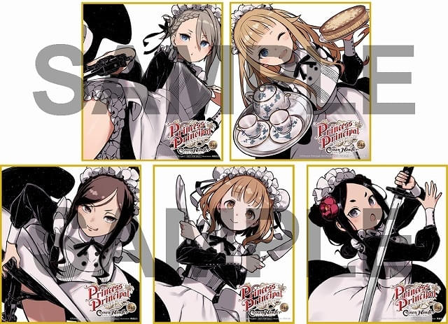 プリンセス・プリンシパル Crown Handler 第4章」入場特典が発表 公開