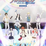 「アイドリッシュセブン First BEAT! 劇場総集編」前後編で公開決定 本予告と前編キービジュアルが公開