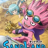 鳥山明原作「SAND LAND: THE SERIES」NHK総合で6月28日から放送開始