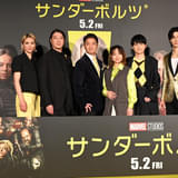 梶裕貴、MCU正式初参戦に「声優として嬉しい」も「謎の男、だがしかし……」だけのキャラ説明に困惑