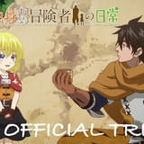 ティザーPVの場面写真も多数公開