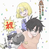 原作者・奈良一平のアニメ化記念イラスト