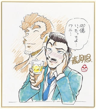 「名探偵コナン 隻眼の残像」興収100億円突破 青山剛昌お祝いイラスト、新カット満載の主題歌PV公開