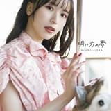 「佐々木琴子1st写真集 明け方の夢」インフォスクエア版表紙