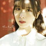 「佐々木琴子1st写真集 明け方の夢」Amazon版表紙