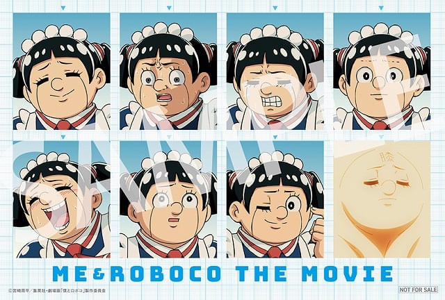 「僕とロボコ」第3弾入場特典「ロボコの証明写真風カード」