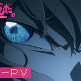 格ゲーアニメ「対ありでした。」が作中で「スト6」とコラボ 千本木彩花と下地紫野が出演