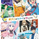 京アニ第7回ファン感謝イベント、最新作「CITY」ほか作品ラインナップやステージ詳細など発表
