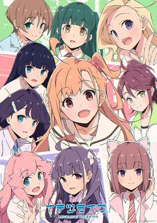 プロジェクト概要、キャスト、キービジュアル、PV、メンバーの自己紹介動画など一挙発表