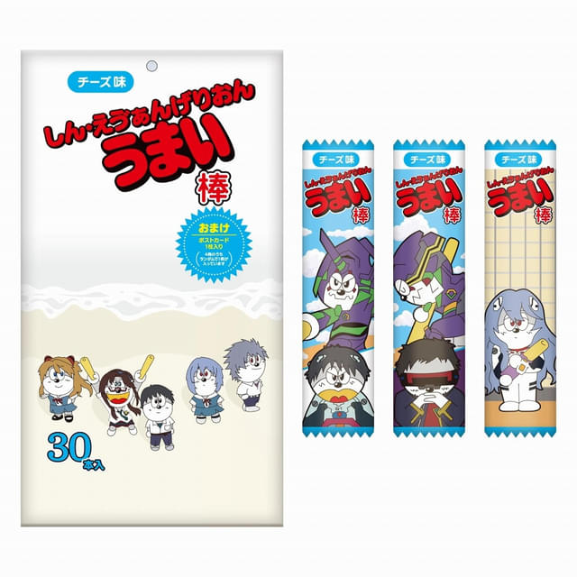 エヴァンゲリオン」＆「うまい棒」が再コラボ しん・えう゛ぁんげ