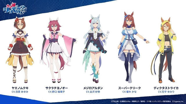 ウマ娘 シンデレラグレイ」新章「中央編入篇」に突入 新ウマ娘