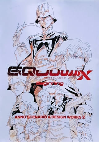 「ガンダム ジークアクス」元ネタガイド＜人物編＞ シャリア・ブルやシムスはTVシリーズ版に登場、フラナガン博士は第1作よりも積極的