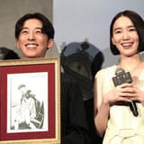 高橋一生、荒木飛呂彦氏の描きおろしイラストに感激 飯豊まりえは井浦新と初共演し「心の中でガッツポーズ」