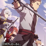 【今期TVアニメランキング】「片田舎のおっさん、剣聖になる」が初首位、「薬屋のひとりごと」は2位