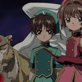 「劇場版カードキャプターさくら 封印されたカード」場面写真