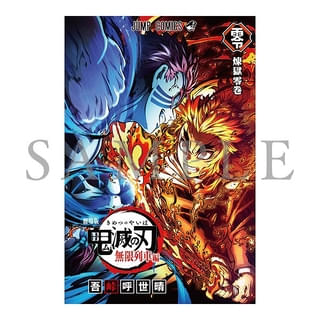 【5月16日～ 入場特典リスト】「鬼滅の刃 無限列車編」新特典は豪華冊子 「うた☆プリ最新作」「エーステ」なども注目