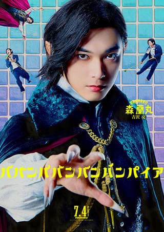 森蘭丸のキャラクターソングを歌唱