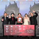 「岸辺露伴は動かない 懺悔室」特別座談会動画公開 入場者プレゼントは荒木飛呂彦描きおろしイラストカード