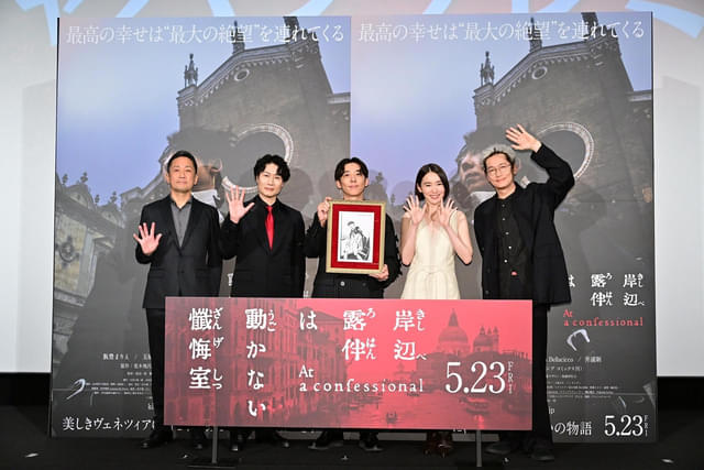 岸辺露伴は動かない 懺悔室」特別座談会動画公開 入場者プレゼントは