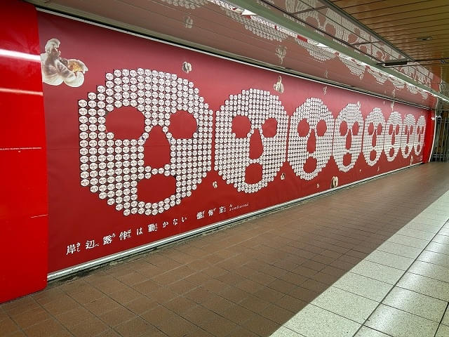 「岸辺露伴は動かない 懺悔室」巨大広告が展開中