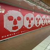 新宿地下に岸辺露伴“ヘブンズ・ドアー”が大量出現 ヘブンズ・ドアー型の付箋を持ち帰ることも可能