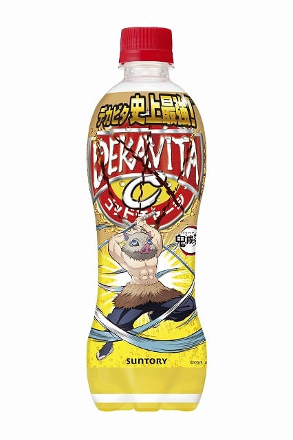 サントリーのドリンクが「鬼滅の刃」コラボボトルで発売 ブランドロゴ