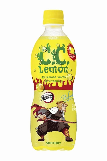 サントリーのドリンクが「鬼滅の刃」コラボボトルで発売 ブランドロゴ