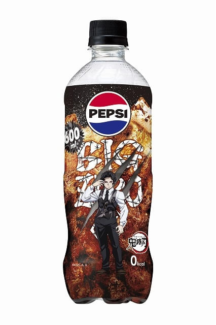 サントリーのドリンクが「鬼滅の刃」コラボボトルで発売 ブランドロゴ