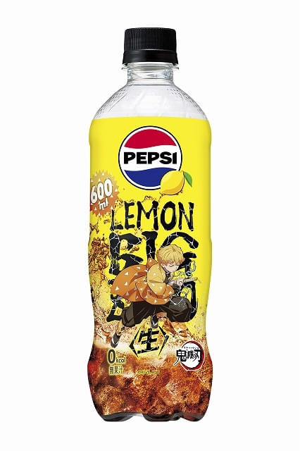 サントリーのドリンクが「鬼滅の刃」コラボボトルで発売 ブランドロゴ