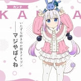 映画「小林さんちのメイドラゴン さみしがりやの竜」キャラクターポスター8種が公開