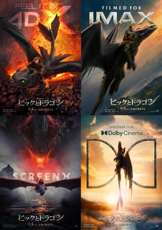 実写「ヒックとドラゴン」ラージフォーマット上映が決定 大迫力の飛行シーンを集めた上映限定ポスターを披露