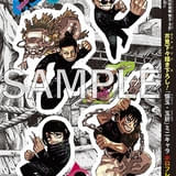本日発売「週刊少年ジャンプ」に付録に「呪術廻戦 懐玉・玉折」原作者描きおろしグッズ 櫻井孝宏インタビューも公開