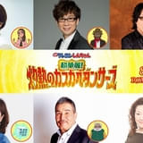 「映画クレしん 灼熱のカスカベダンサーズ」インド人の少女役に瀬戸麻沙美 山寺宏一、日髙のり子らベテラン声優も出演