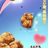 「とんでもスキルで異世界放浪メシ」スイがジューシーな唐揚げに夢中になるティザービジュアル公開