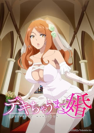 キービジュアル