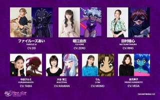 「新星ギャルバース」YouTubeほかで今夏配信 堀江由衣、ファイルーズあい、田村睦心ら出演決定