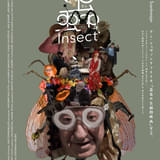 ヤン・シュバンクマイエル“最後の長編劇映画”「蟲」8月9日公開 ドキュメンタリー「錬金炉アタノール」「クンストカメラ」同時公開