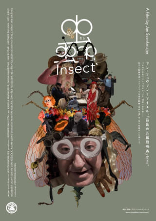 Q-TA氏によるポスタービジュアル