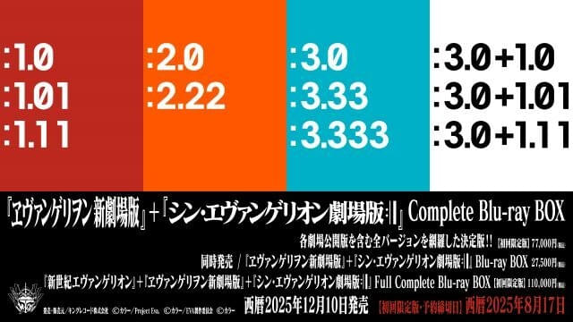 15秒スポットの映像も配信中