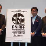 名古屋で新たな国際アニメ映画祭、12月に開催 グランプリは“金鯱(シャチ)賞”