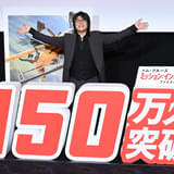 森川智之、トム・クルーズの生吹き替えを披露 全力の“トム走り”で会場を沸かす