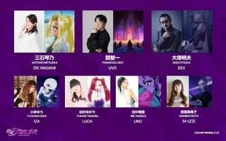 「新星ギャルバース」6月25日配信開始 第2弾キャストに三石琴乃、大塚明夫、関智一、田村ゆかり、能登麻美子、小林ゆう、田中理恵