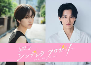 人気漫画を実写ドラマ化