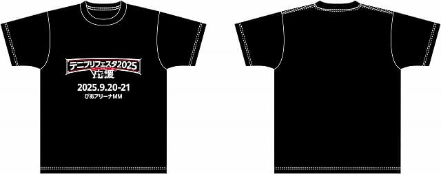 テニフェス2025 Tシャツ
