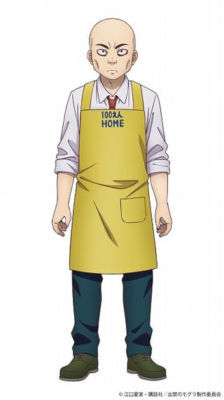 スケキヨ（CV：マフィア梶田）